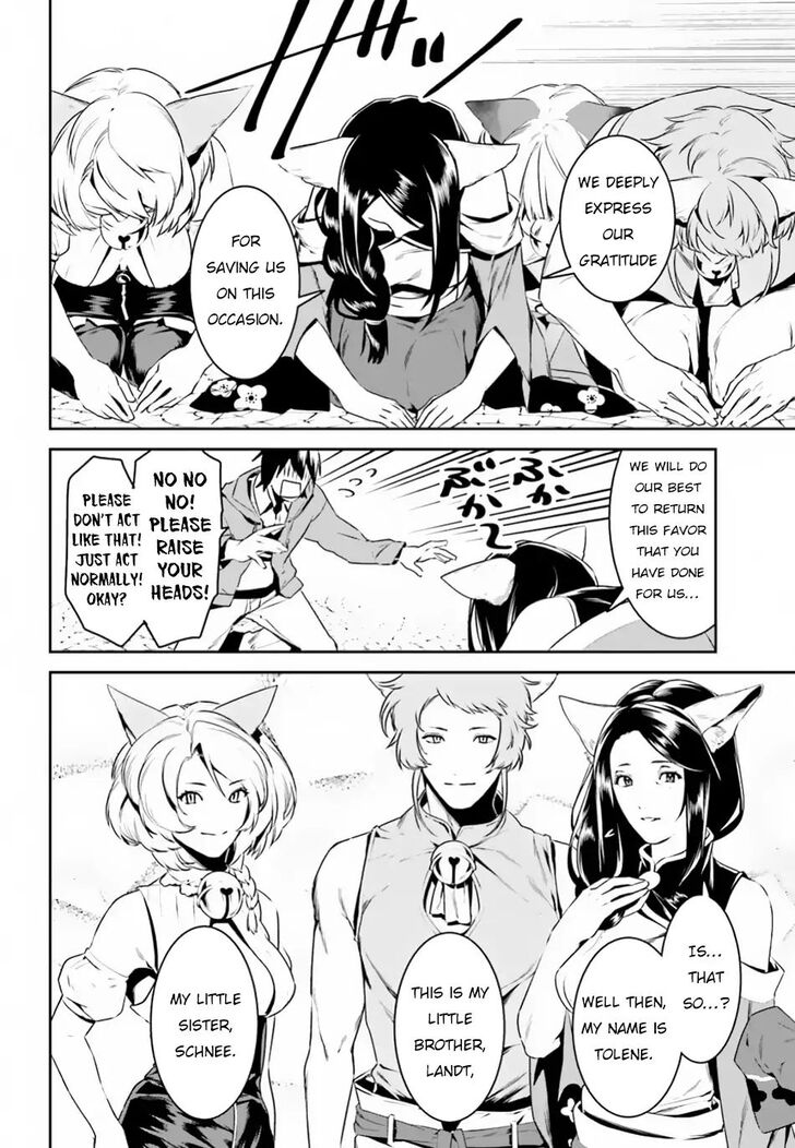 Tenkuu no Shiro o Moratta no de Isekai de Tanoshiku Asobitai Chapter 4 8